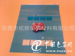 東莞價廉物美的服裝袋【供應(yīng)】：服裝塑料袋